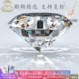 AVHE培育钻石10分1-5克拉D色椭圆心异形裸钻 18K金戒指求结婚礼物情人 10分钻石D-F色VS净度-详询