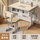 树浩书桌儿童桌椅套装家用写字桌学生学习桌小户型电脑桌简约升降桌子