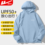 回力防晒衣男连帽夏季轻薄透气男士皮肤衣钓鱼服沙滩衣速干夹克上衣