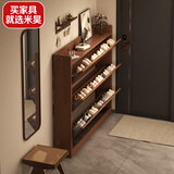 米昊（MIHAO） 鞋柜超薄多功能翻斗玄关柜防尘储物柜家用门口现代简约木鞋柜 【三斗踢脚】胡桃色100*17*120cm