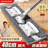 佳帮手平板拖把40cm*1块布夹布合金底板可伸缩杆懒人家用一拖净拖地神器