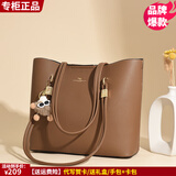 雪爱袋鼠高端女士包包母亲节单肩中年女包2026新款托特包送妈妈老婆礼物 可可棕【礼盒+礼品袋+手包卡包】