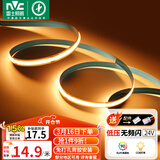 雷士（NVC）灯带led灯条线型灯COB灯带无频闪暖黄光-352灯珠/米-需购低压电源