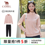 骆驼（CAMEL）跑步运动套装女立领长袖两件套运动服 7C2226L5463 寒冰粉 M