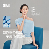 森马（Semir）陈都灵|短袖t恤女26夏短款一字肩荡领收腰氛围感上衣109326100005
