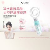 LALAPERCARE太空环过滤花洒韩国进口香氛VC除氯增压淋浴花洒喷头旅行套装礼物 (套装)积雪草+太空环增压花洒+香薰片+礼袋
