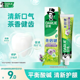 好来（DARLIE）(原黑人)茶倍健百里香龙井牙膏清新口气健齿护龈140g新旧包装随机