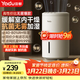 亚都（YADU）无雾加湿器卧室办公室母婴 上加水4L大容量 智能恒湿可调 轻音定时 空气加湿器 SZ260-TJ030
