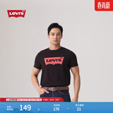 Levi's李维斯情侣美式宽松印花时尚简约舒适潮流纯棉圆领短袖T恤 黑色 002A0-0001 2XL