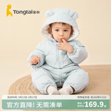 童泰（TONGTAI）婴儿羽绒连体衣冬季加厚宝宝衣服儿童羽绒服男童女童外出抱衣 浅蓝 100 码(建议90-103cm)充绒量98g