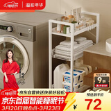 溢彩年华 厨房置物架小推车卫生间客厅零食架移动蔬菜收纳架储物架1059-WH