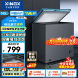 星星（XINGX）140L单温家用小型冰柜 大容量减霜保鲜净味节能一级能效冰箱冷藏冷冻两用冷柜BD/BC-140KE国家补贴