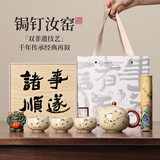 不拙非遗锔钉功夫茶具套装西施壶汝窑送长辈中秋节文创礼物墨竹壶3杯