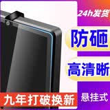 友惠君液晶电视保护屏防砸55吋防蓝光辐射屏幕膜免贴悬挂式防爆钢化玻璃罩高清透明防小孩敲适用小米华为 钢化膜材质高清防砸防爆 65寸1450X830mm