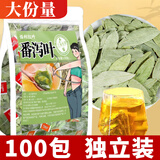 佰利红叶番泻叶片大份量100包番茄叶泡水喝独立包装减秘便便油刮茶通肠肥