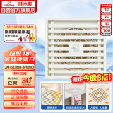 潜水艇（Submarine）WTK50-10奶油风防臭地漏 黄铜材质淋浴间大排量浴室专用地漏50管