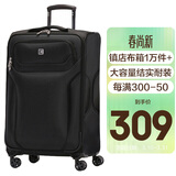 SUISSEWIN 祥兴拉杆布箱耐磨防刮牛津布28英寸大容量旅行托运轻便行李箱黑