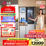 LG635L对开双门电冰箱 智能全自动制冰一体机冰吧 透视窗门中门 风冷无霜节能变频 大容量家用变频  【御冰系列】冰吧透视窗制冰机银S651MB78B