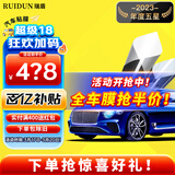 瑞盾（RUIDUN）汽车贴膜 车膜 汽车膜隔热防爆防晒太阳膜前挡风玻璃膜黑色隐私膜 RD70冰蓝前挡+RD30幻影黑侧后 只有前挡