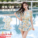 梵迪拉（F.DYRAA）泳衣女士连衣裙遮肉显瘦泡温泉度假游泳馆泳衣三件套15282黄色XL