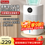 亚都（YADU）无雾加湿器卧室/婴儿纯净型家用办公室桌面冷蒸发恒湿数显/净化空气上加水SZ300-TJK302送礼礼品