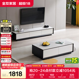 全友家居 现代简约岩板茶几电视柜组合客厅电视柜落地储物家具