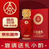 五粮液股份出品 喜福盛世吉祥如意 浓香型白酒52度500ml 单瓶装端午礼品