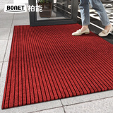 柏能条纹入户地垫门口红地毯入户门脚垫进户门口地垫可裁剪160x300cm