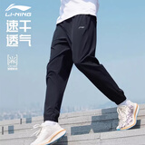 李宁运动裤男士夏季薄款冰丝透气跑步速干长裤子男2026新款正品