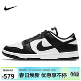 耐克NIKE女休闲板鞋 DUNK 运动鞋DD1503-101白黑38.5