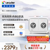 统帅（Leader）海尔出品 懒人内衣裤双桶洗衣机 2KG洗烘一体 双筒小型迷你 可搭滚筒 家电补贴XQGL20-ZHBD671WU1