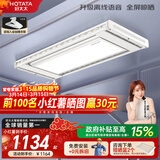 好太太电动晾衣架智能晾衣机隐形嵌入式全自动智能升降阳台伸缩晾晒衣机 【全网爆卖 AI离线语音】D-3272