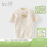 戴维贝拉（DAVE＆BELLA）冬季新款珊瑚绒宝宝连体衣新生儿衣服小童爬服婴儿睡衣哈衣 卡其色【现货】 66cm （建议身高59-66cm）