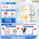 惠氏（Wyeth）启赋敏适 HA适度水解 低敏HMO 婴幼儿奶粉 3段 1-3岁 800g*6/箱装