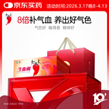 红桃K生血剂补血口服液礼盒装10盒孕妇成人补铁补气血送父母长辈