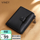 viney头层牛皮女士钱包短款折叠拉链零钱包多卡位多功能钱夹卡包证件包