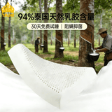 泰嗨（TAIHI） 天然乳胶枕头护颈枕泰国原产进口颈椎枕芯橡胶枕头助睡眠专用 高低平面枕女款8/10 乳胶枕头