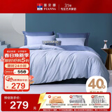 富安娜床上四件套纯棉全棉床单被套床上用品双人加大1米8床230*229cm家居馆