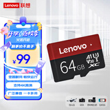 联想（Lenovo）64GB TF（MicroSD）内存卡 U3 V30 A1 手机平板监控行车记录仪专用卡
