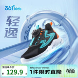 361°童鞋 儿童跑鞋四季男女童3-14岁助推科技旋钮跑鞋 黑34