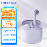漫步者（EDIFIER）Zero Air 真无线蓝牙耳机 半入耳式耳机 无线耳机 蓝牙5.4 适用苹果华为小米OPPO手机 夏紫
