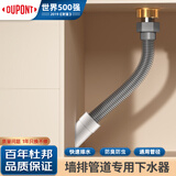 杜邦防臭墙排管道密封塞下水管道通用密封神器防虫密封接头PJ012F