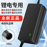 锂电池电动车充电器48V2A60V72V3A5A代驾折叠车充电器54.6V充电器 卡农头 48V5A输出电压54.6V