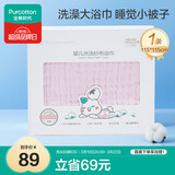 全棉时代 婴儿浴巾 6层水洗纱布浴巾 纯棉大毛巾礼盒装 粉色115*115cm