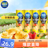 可比克经典香辣味薯片420g四连罐装办公室休闲零食小吃膨化食品