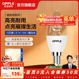 欧普照明（OPPLE）蜡烛泡led灯泡球泡水晶灯泡吊灯灯泡壁灯小螺口蜡烛泡螺旋 尖泡 10只装5W-暖白光【E14】精致白  暖白光