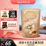 瑞士莲软心爱尔兰奶油风味 分享装200g 夹心巧克力 糖果零食 生日礼物