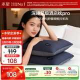 水星家纺枕头枕芯酒店枕头护颈枕头芯家用单个A类双芯抗菌可水洗48x74cm