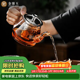 金镶玉 茶壶 耐热玻璃茶壶功夫茶具过滤内胆 雅风壶500ml