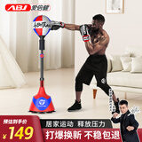 爱倍健（AIBEIJIAN）拳击训练器速度球家用成人儿童立式沙袋击打回弹躲闪球解压反应靶 【蓝色皇冠】弹簧款 /拳击速度球
